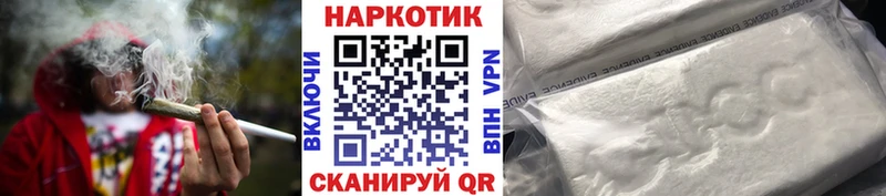 Где найти наркотики Кремёнки Марихуана  Кокаин  ГАШИШ 