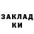 Cocaine Колумбийский Vasyl Dyniuk