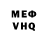 КЕТАМИН VHQ Cyrill Belousoff