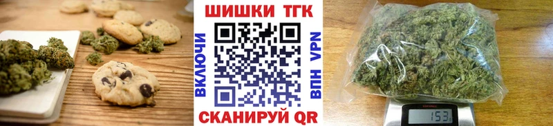 купить наркоту  Кремёнки  Cannafood конопля 
