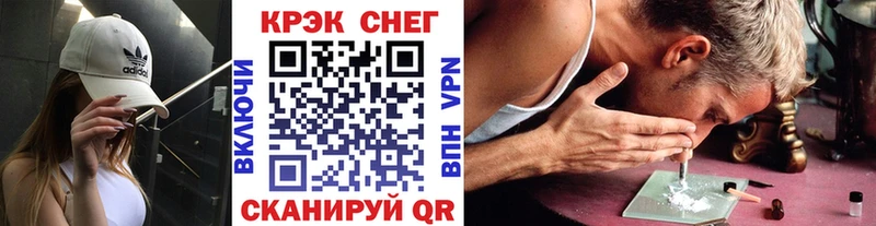КОКАИН 99%  Кремёнки 