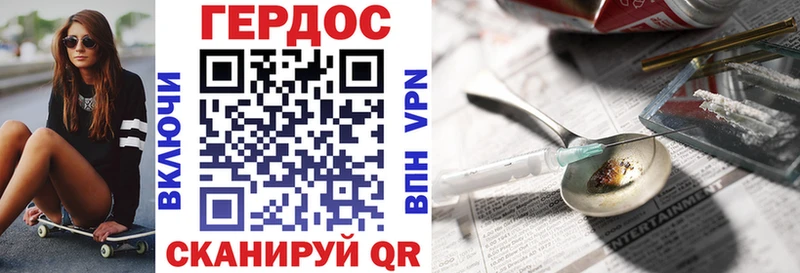 Героин VHQ  наркотики  Кремёнки 