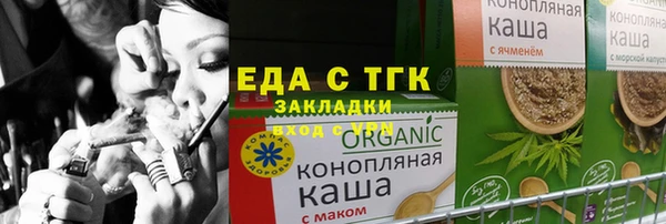 гидра Балабаново