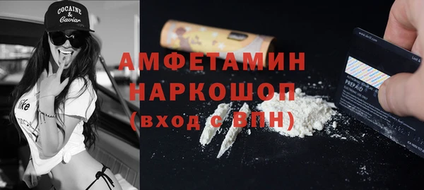 ECSTASY Балахна