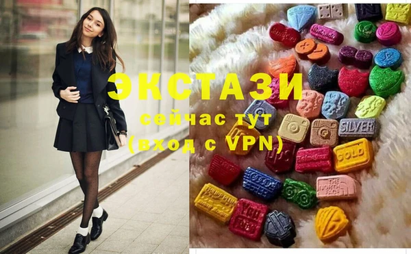 ECSTASY Балахна