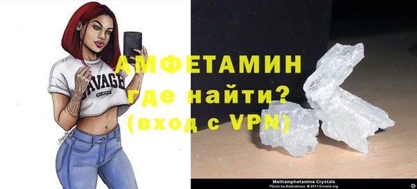 первитин Баксан