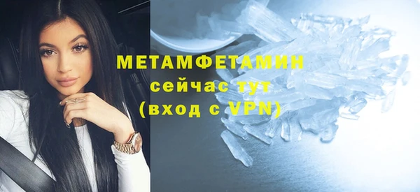 первитин Баксан