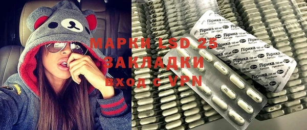 ECSTASY Балахна
