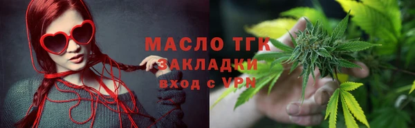 гидра Балабаново