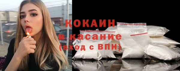 ECSTASY Балахна