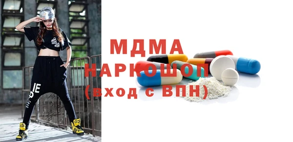 первитин Баксан