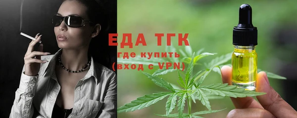первитин Баксан