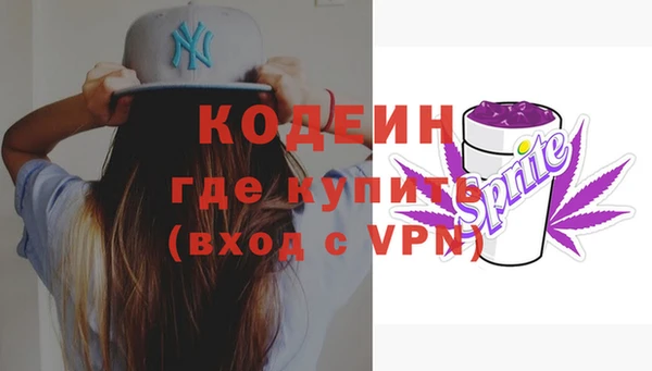 первитин Баксан