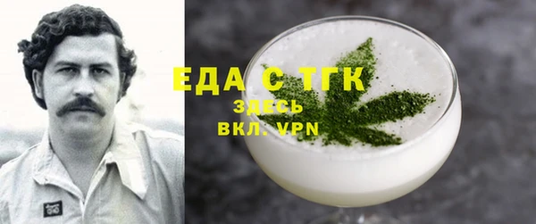 гидра Балабаново