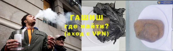 гидра Балабаново