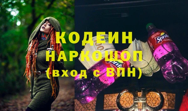 ECSTASY Балахна