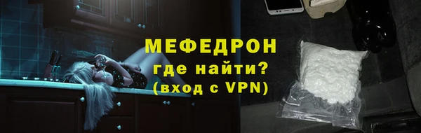 первитин Баксан