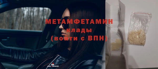 первитин Баксан