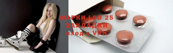 гидра Балабаново