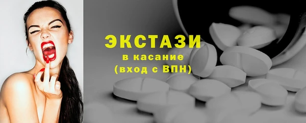 ECSTASY Балахна
