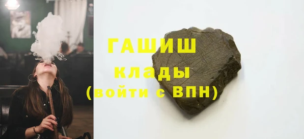 ECSTASY Балахна