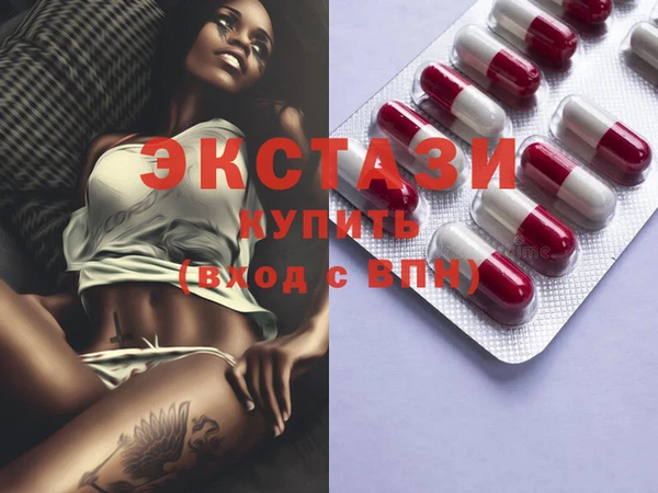 ECSTASY Балахна