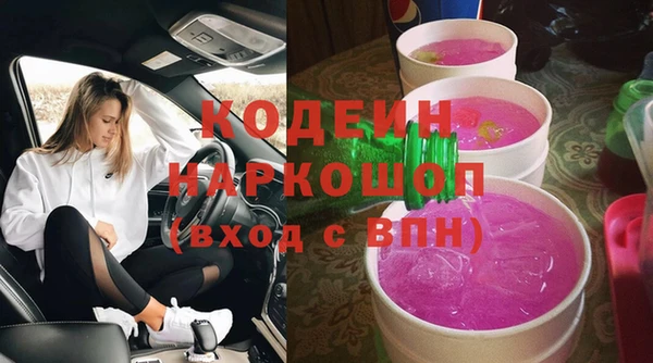 гидра Балабаново