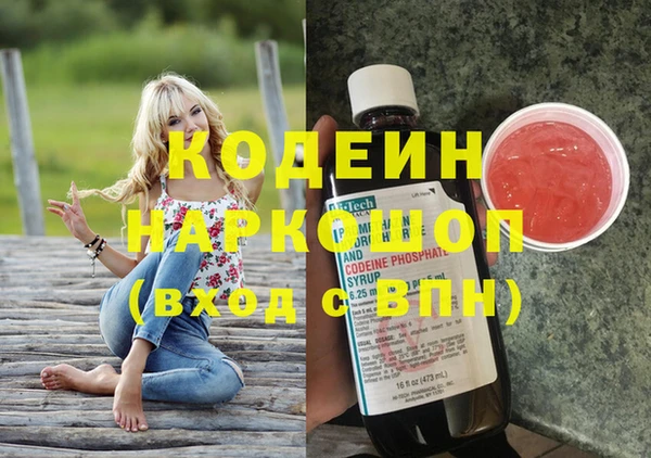гидра Балабаново