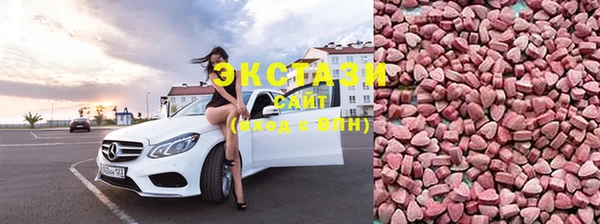 ECSTASY Балахна