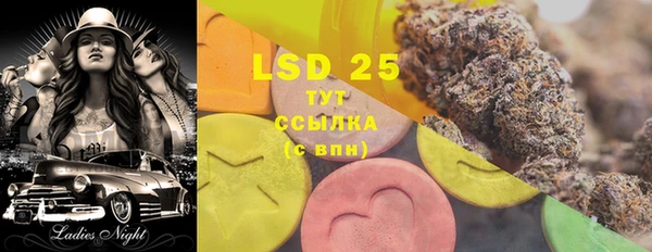 гидра Балабаново