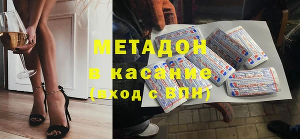 ECSTASY Балахна