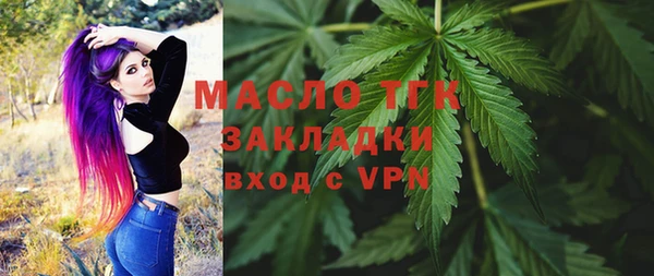 первитин Баксан