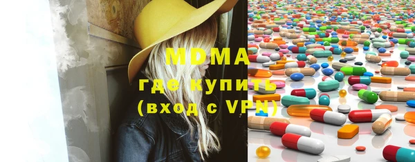 гидра Балабаново