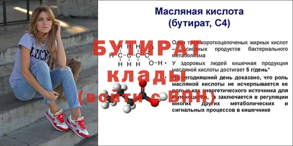 гидра Балабаново