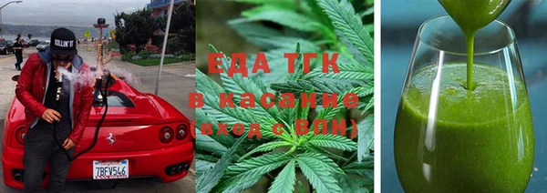 первитин Баксан
