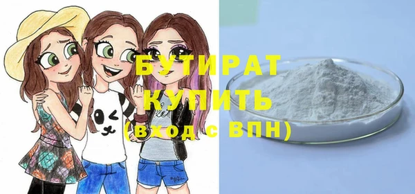 ECSTASY Балахна