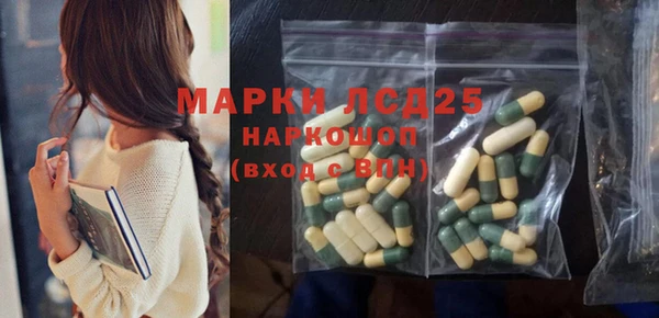 ECSTASY Балахна