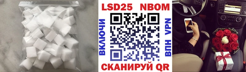 LSD-25 экстази ecstasy  omg маркетплейс  Кремёнки  наркошоп 