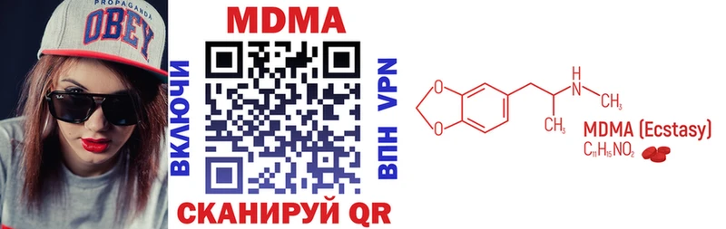 наркота  Кремёнки  МДМА VHQ 