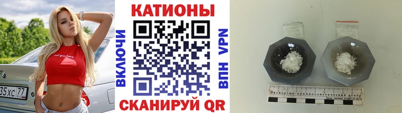 закладки  Кремёнки  Меф 4 MMC 