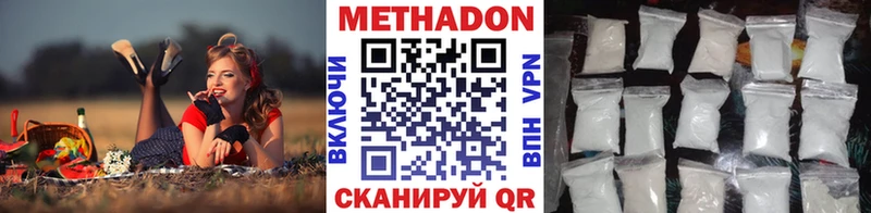 МЕТАДОН белоснежный купить Кремёнки