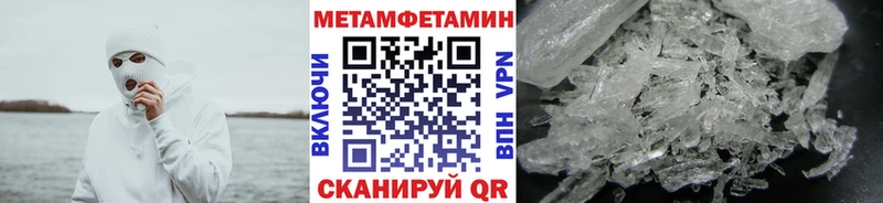 МЕТАМФЕТАМИН пудра  Кремёнки 