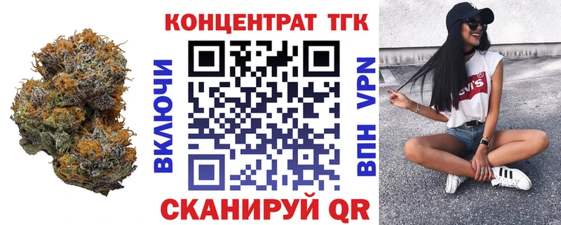 Дистиллят ТГК гашишное масло  Кремёнки 