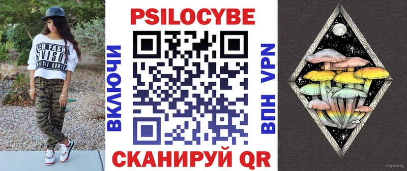 blacksprut ссылки  даркнет сайт  Кремёнки  Галлюциногенные грибы ЛСД 